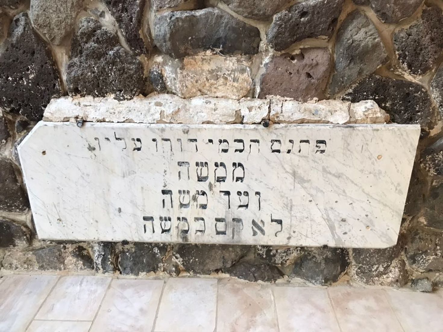 Memorial tablet (2).jpeg